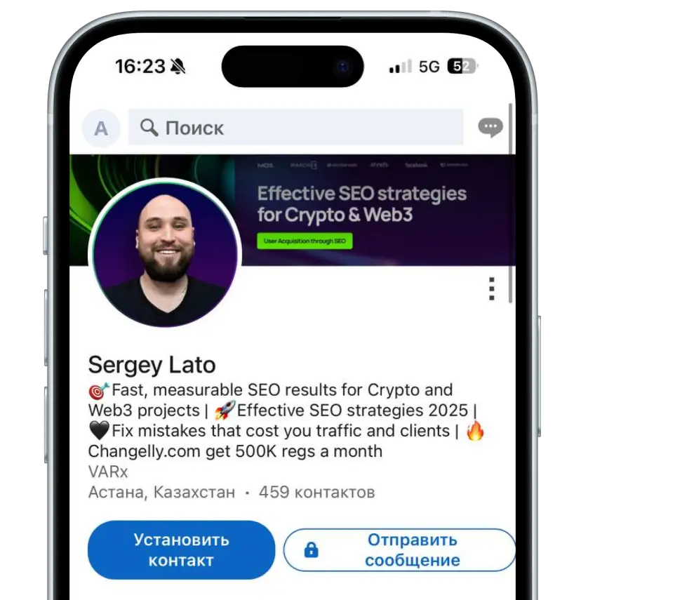 seo продвижение